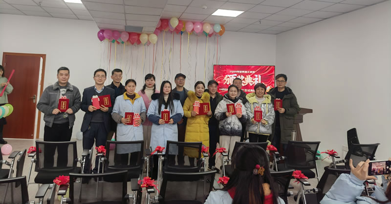 綿陽(yáng)市先鋒醫(yī)療器械有限公司2021年企業(yè)年會(huì)：凝聚力量，共克時(shí)艱，勇往直前1.jpg