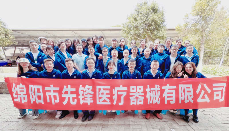 綿陽市先鋒醫(yī)療器械有限公司——凝聚力量，共赴味蕾與心靈的雙重盛宴！.jpg
