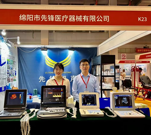 第31屆重慶醫(yī)療展，先鋒醫(yī)療誠(chéng)邀您的到來(lái)(2023.4.21-2023.4.23)